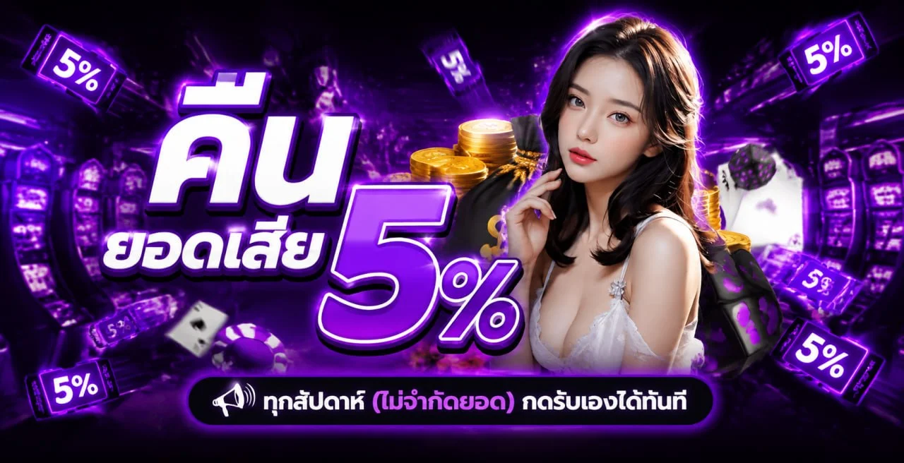 สล็อตออนไลน์ PHANTOM569 รวมเกมสล็อตจากค่ายชั้นนำ แตกง่าย