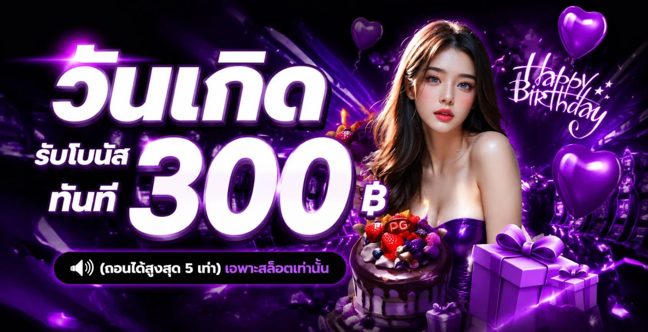 PHANTOM569 สล็อตเว็บตรง คาสิโนออนไลน์ ฝากถอนออโต้
