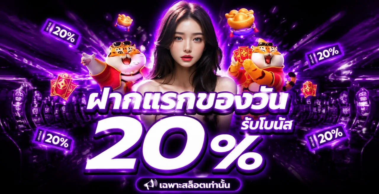 PHANTOM569 แบนเนอร์หน้าแรก สล็อตเว็บตรงและคาสิโนออนไลน์ครบวงจร